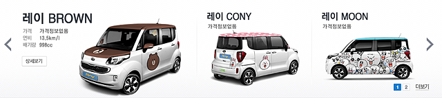 미투포토