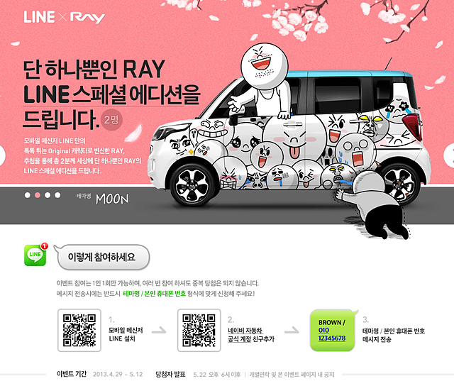 미투포토