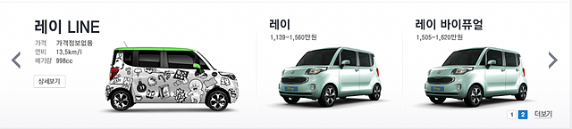미투포토