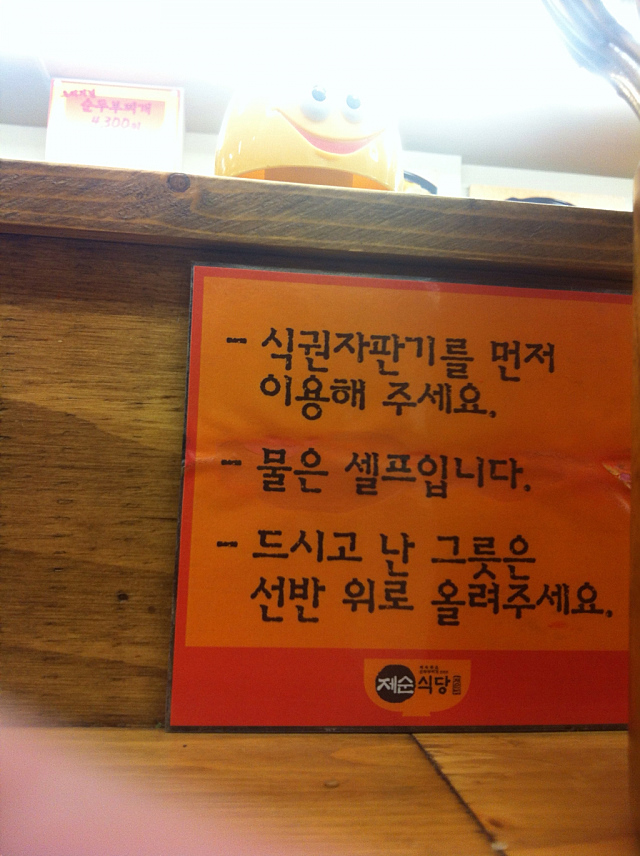 미투포토