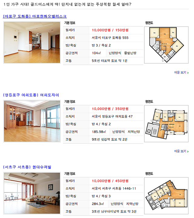 미투포토