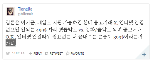 미투포토
