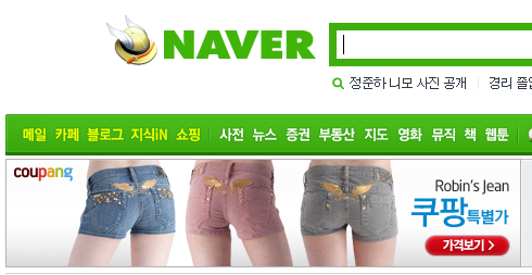 미투포토