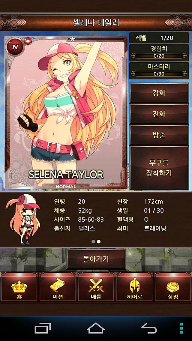 미투포토
