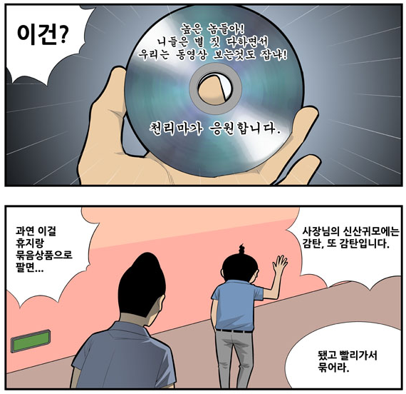 미투포토