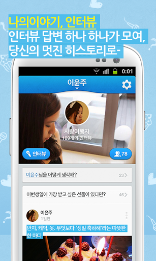 미투포토