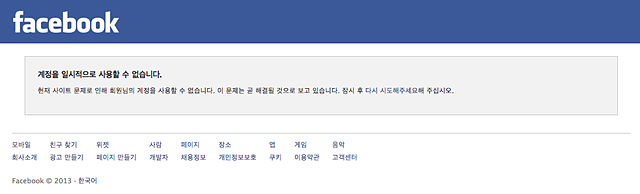미투포토