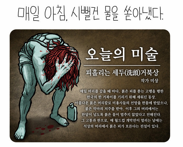 미투포토