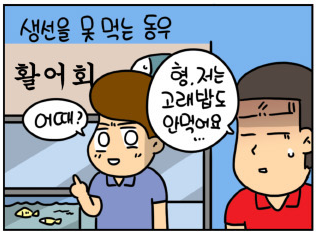 미투포토