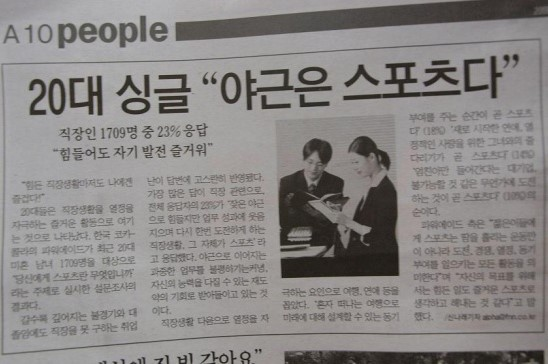 미투포토