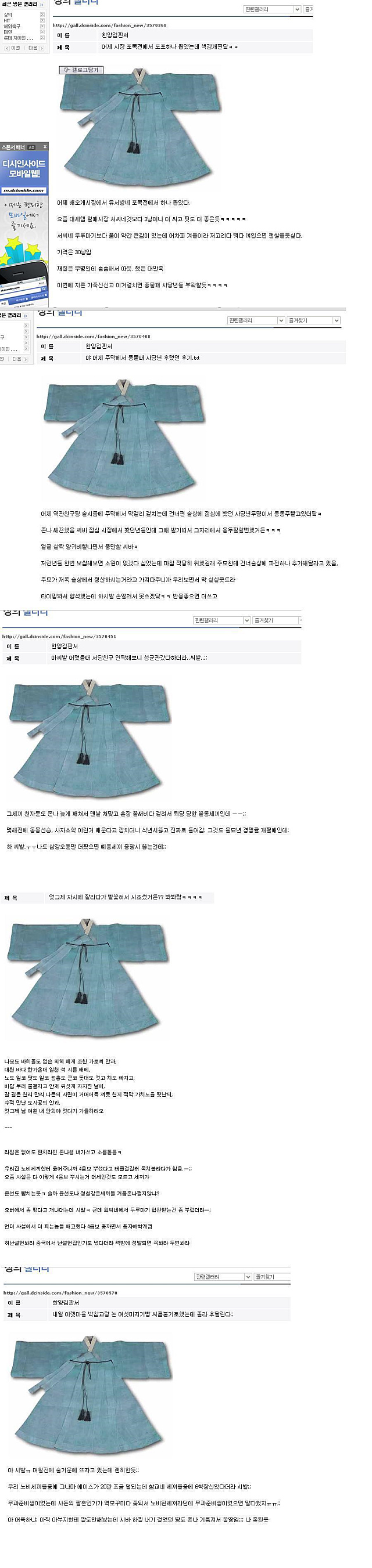 미투포토