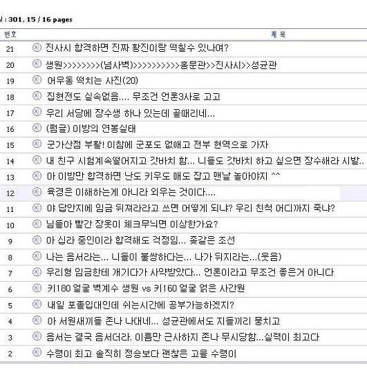 미투포토