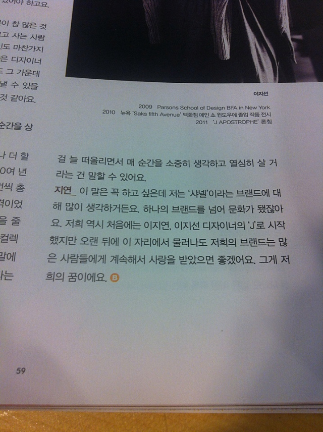 미투포토