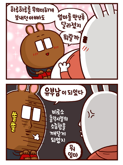 미투포토