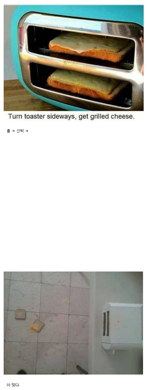 미투포토