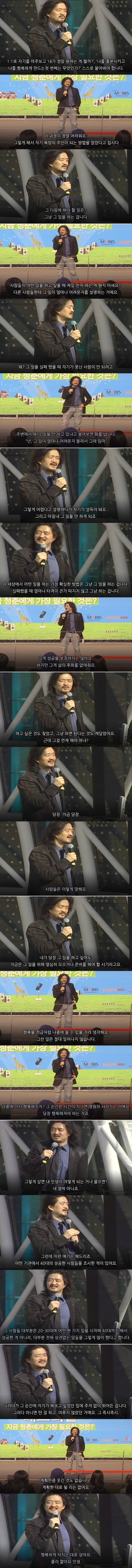 미투포토