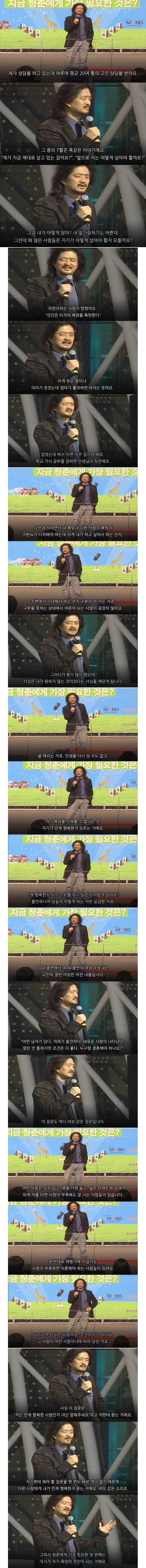 미투포토