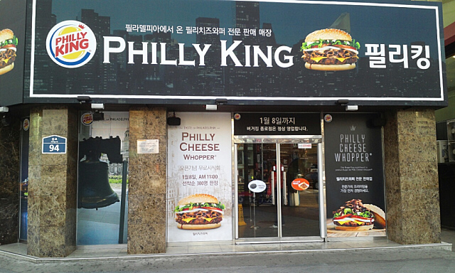 미투포토