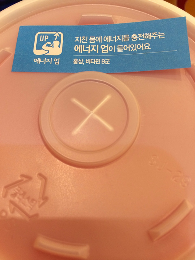 미투포토