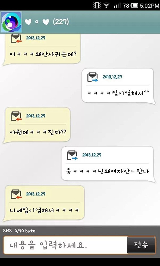 미투포토