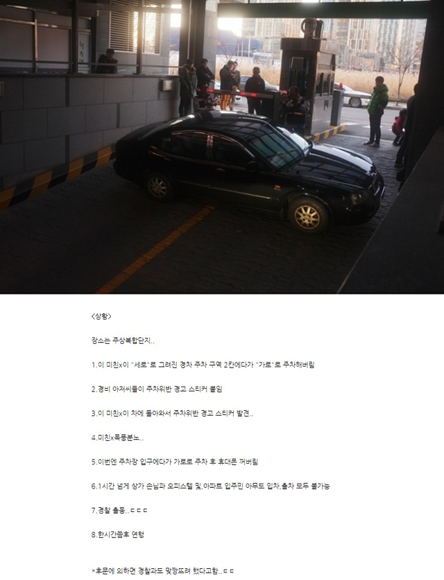 미투포토