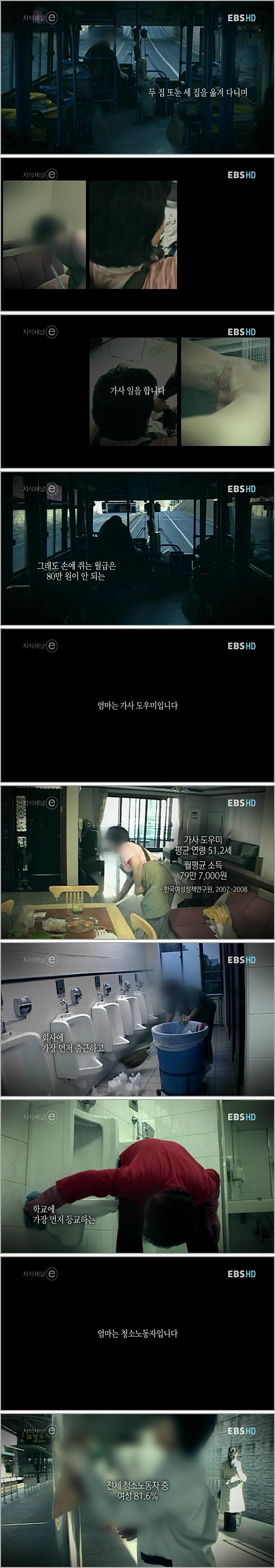 미투포토