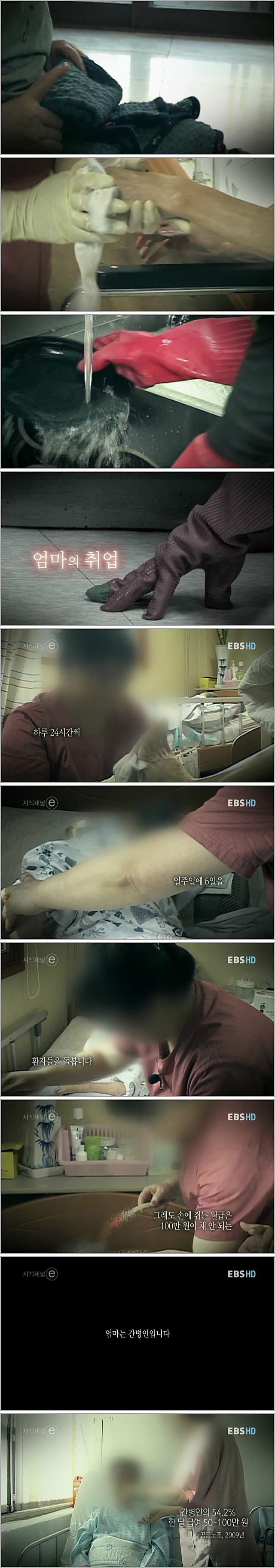 미투포토