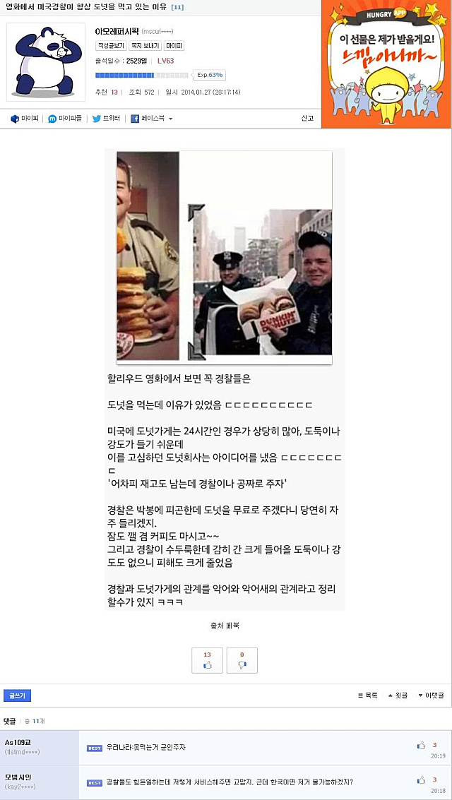 미투포토