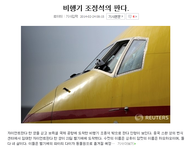 미투포토