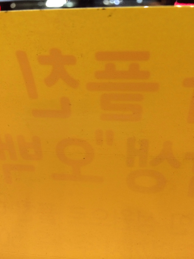 미투포토