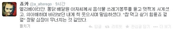 미투포토
