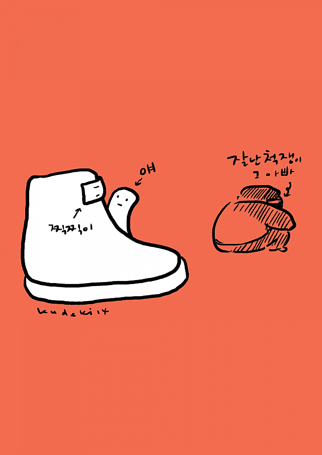 미투포토