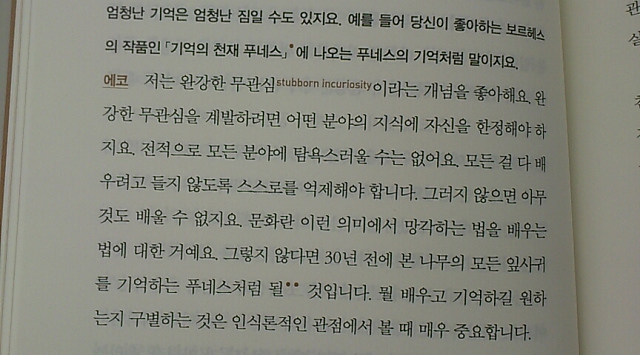 미투포토