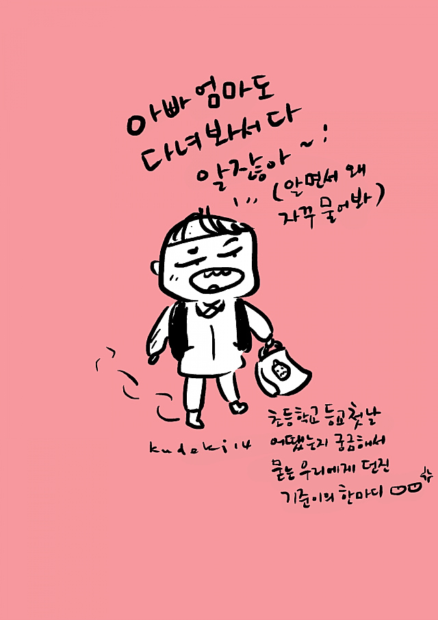미투포토