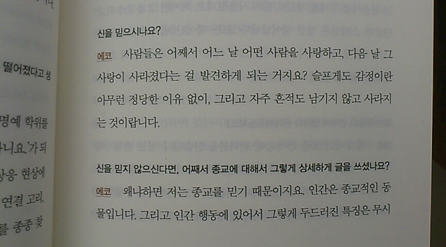 미투포토