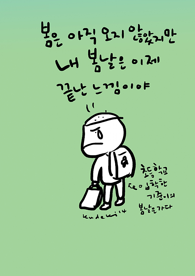 미투포토