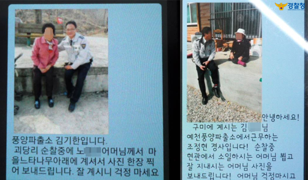 미투포토