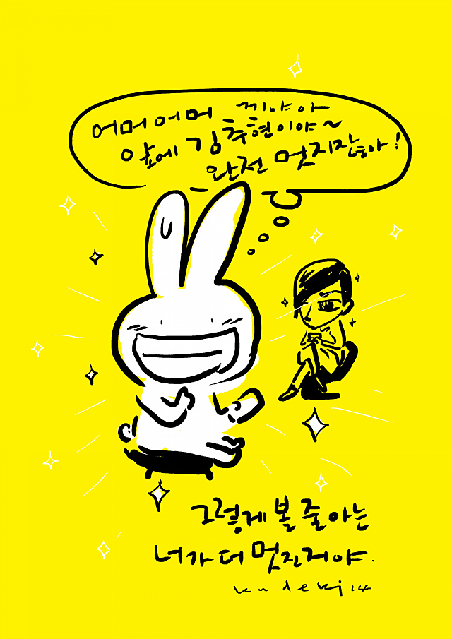 미투포토