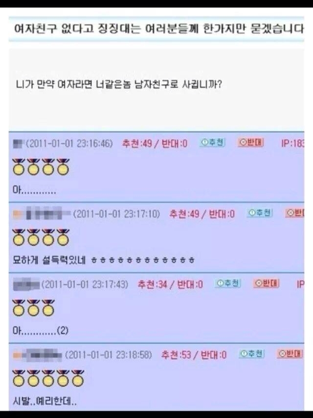 미투포토