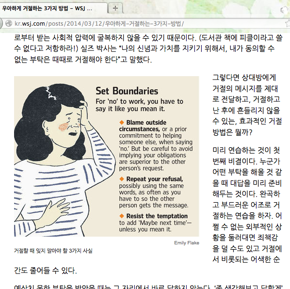 미투포토