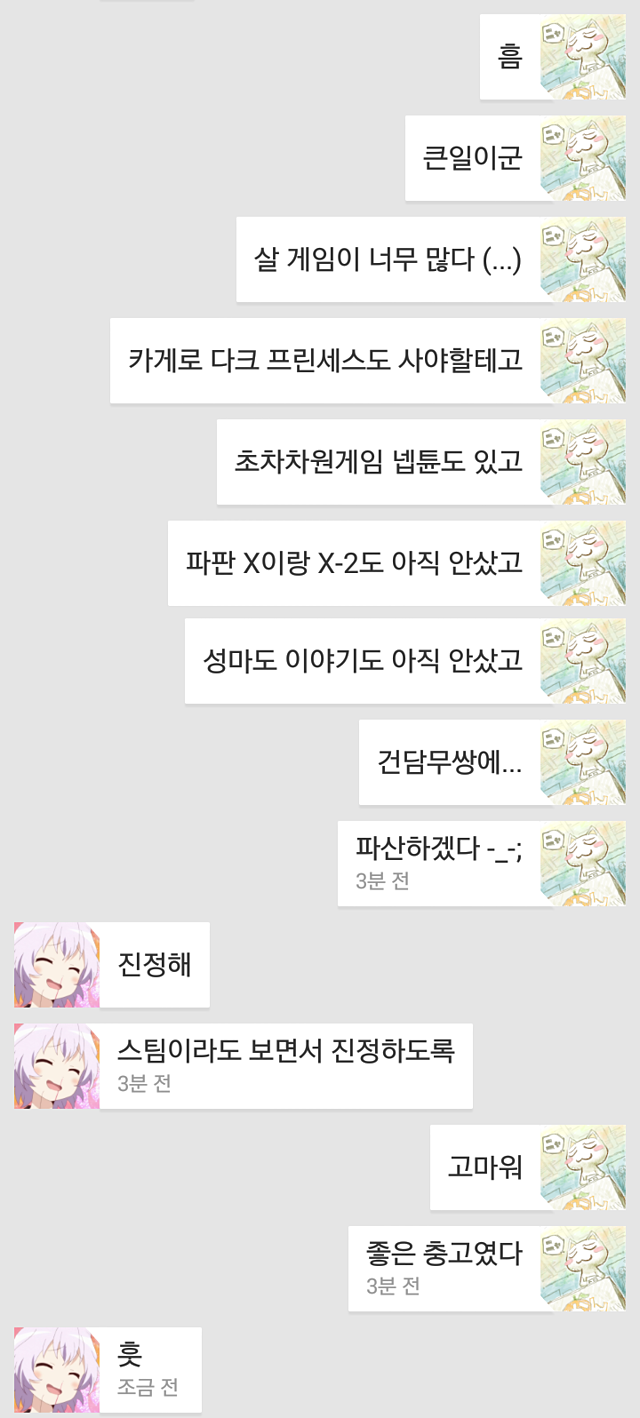 미투포토