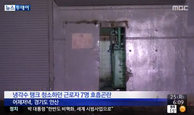 미투포토
