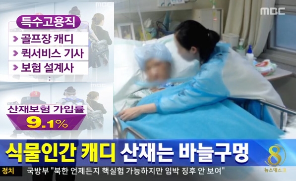 미투포토