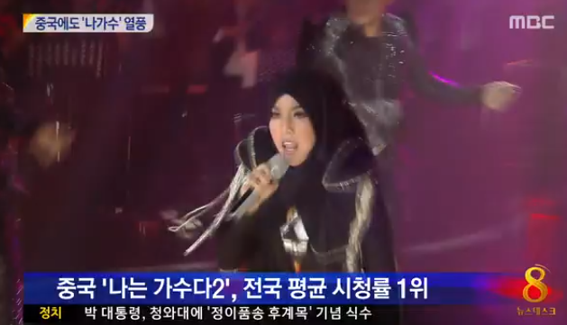 미투포토