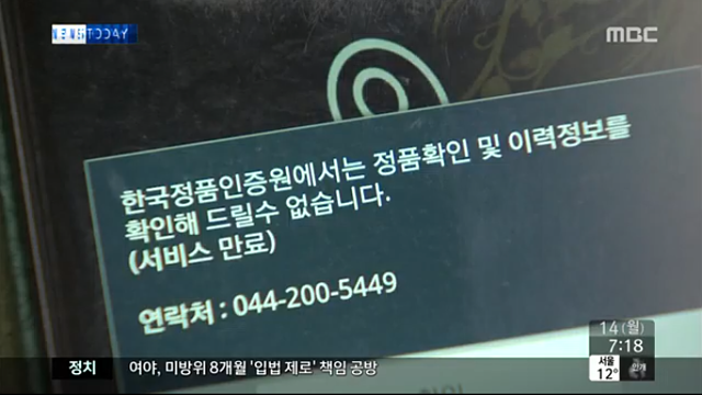 미투포토