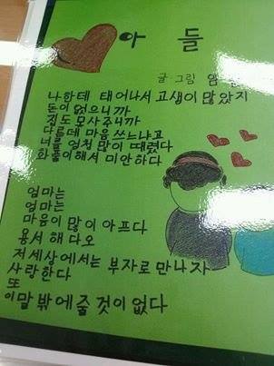 미투포토