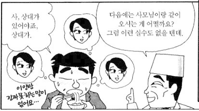 미투포토