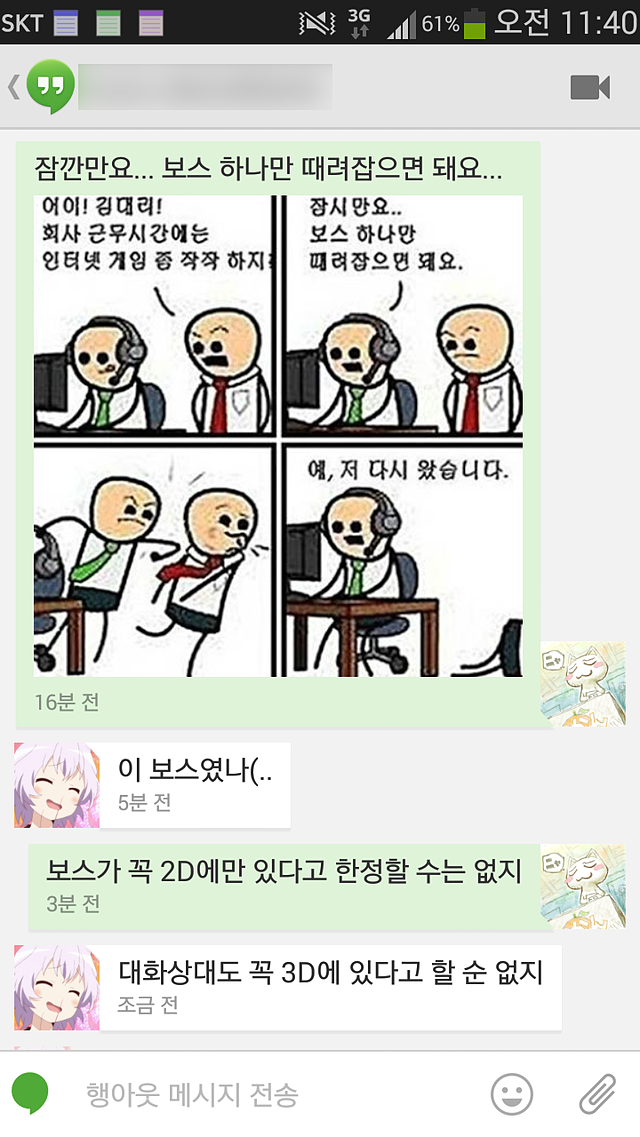 미투포토