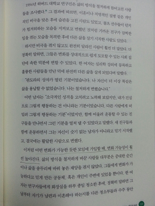 미투포토