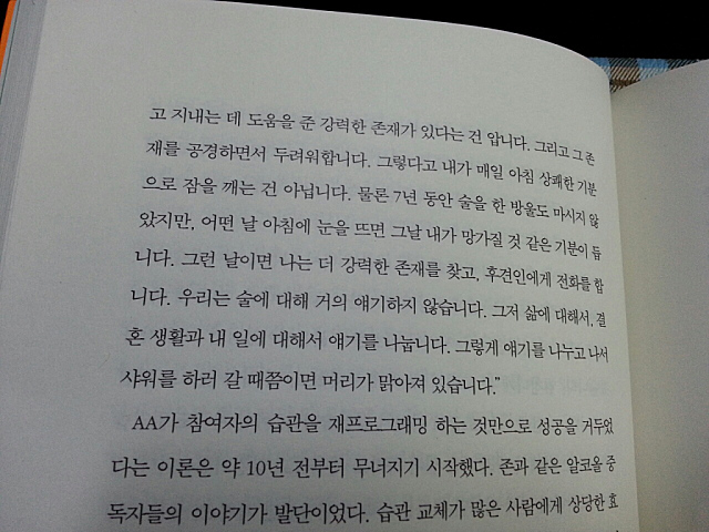 미투포토
